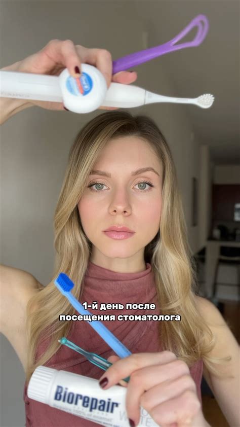 Проверьте состояние гигиены