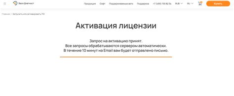Проверьте электронную почту для подтверждения запроса