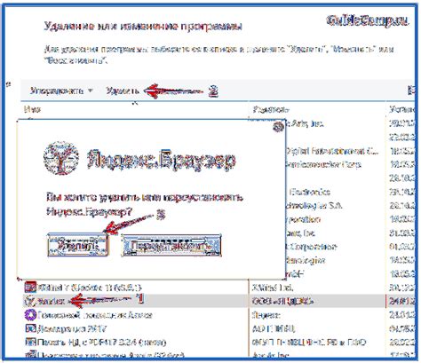 Проверьте язык браузера