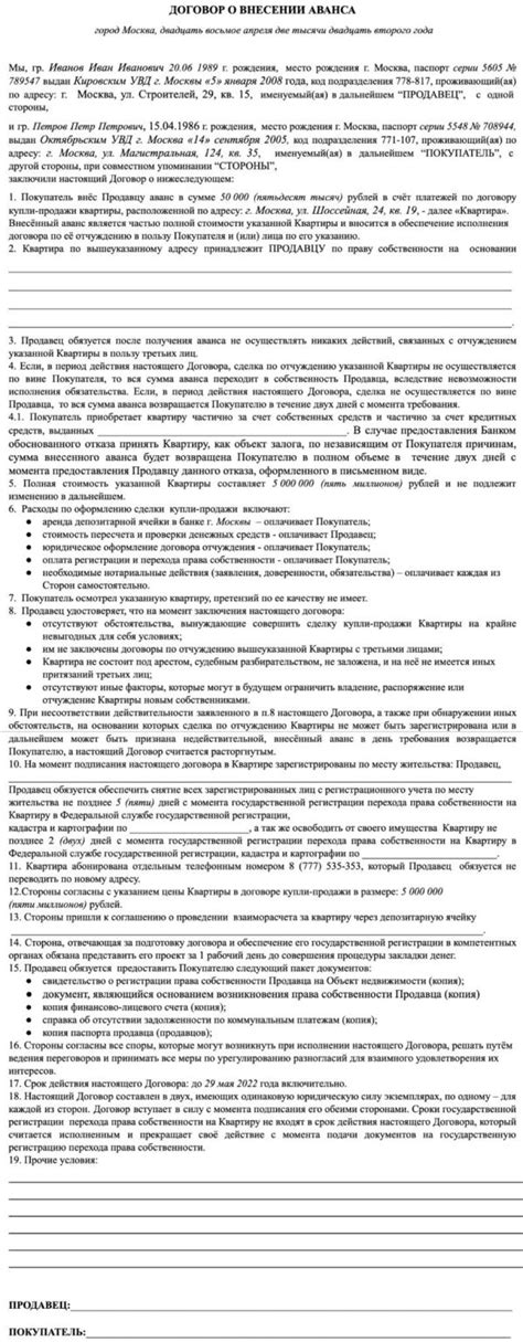 Проверяем корректность номера договора в письменном виде