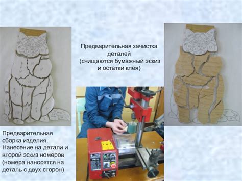 Проверяем нанесение номера детали