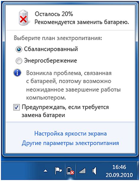Проверяем соединение