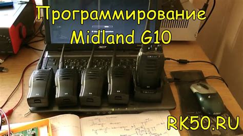Программирование радиостанций и плейлистов
