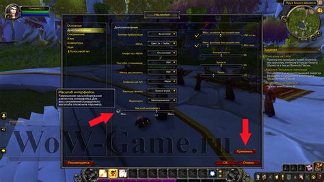 Программный интерфейс Wow и wol на телевизорах