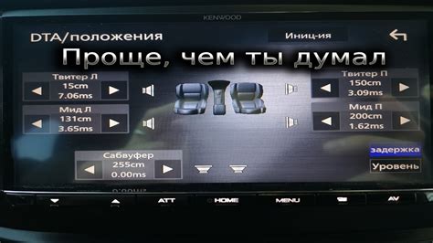 Продвинутые настройки магнитолы