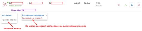 Продление времени входящего звонка на МТС: метод 1 - настройка виртуального секретаря