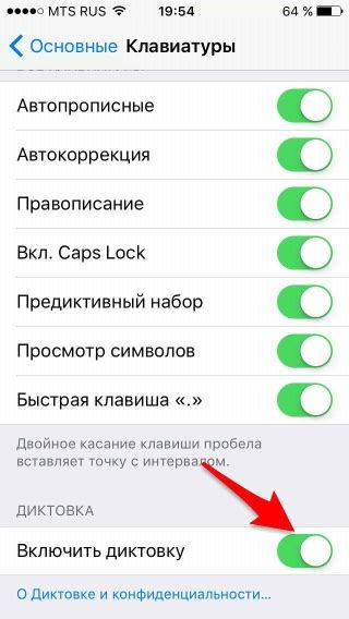 Продление времени входящего звонка на МТС: метод 3 - настройка голосового меню