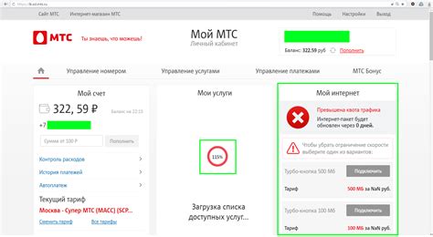 Продление времени входящего звонка на МТС: метод 4 - установка переадресации на другой номер