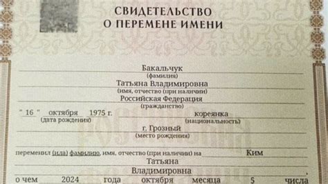 Продление действующего ДМС с новой фамилией