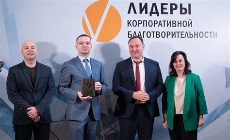 Проекты в сфере благотворительности