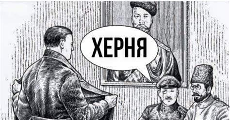 Происхождение выражения "я от тебя тащусь"