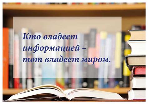 Происхождение и история фразы
