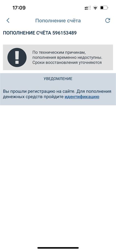 Пройдите идентификацию личности в Центре обслуживания