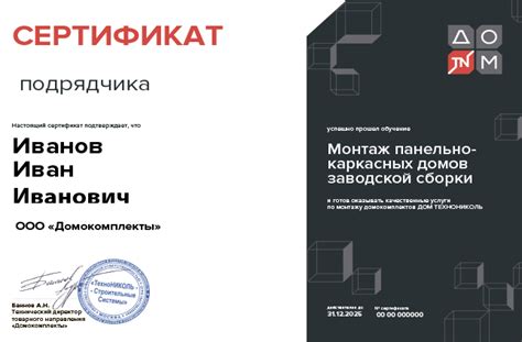 Пройдите теоретическое обучение