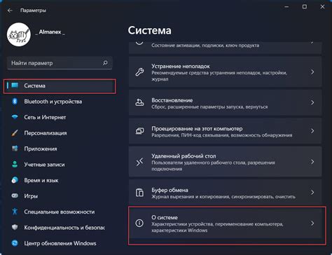 Прокрутите вниз и найдите "О программе"