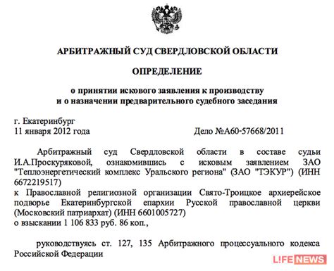 Просим подтверждающие документы у продавца