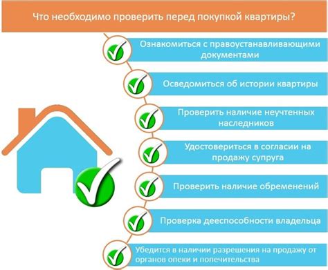 Просмотр инструкции или документов, предоставленных при покупке