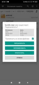 Простая инструкция по настройке русского языка в меню