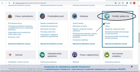 Простая инструкция по отключению почтового кода в Rockstar