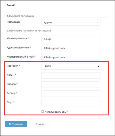 Простая интеграция с почтовыми системами