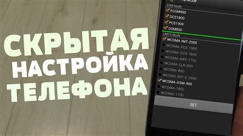 Простая настройка