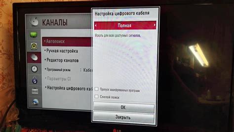 Простой способ проверки сигнала на телевизоре LG