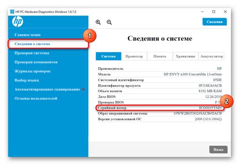 Простой способ проверки через серийный номер