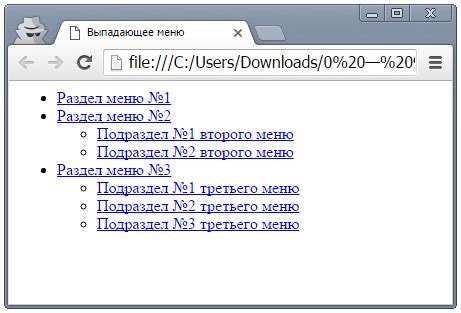 Простой способ создать выпадающий список на HTML и CSS