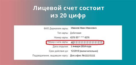 Простой способ узнать лицевой счет Теле2 онлайн