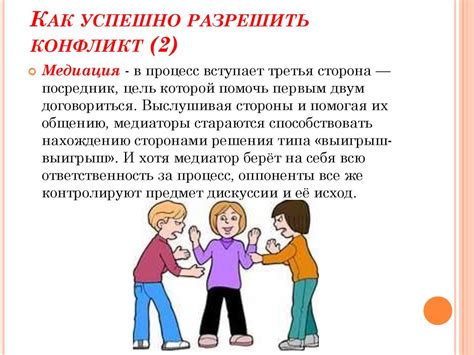 Простые и безопасные способы