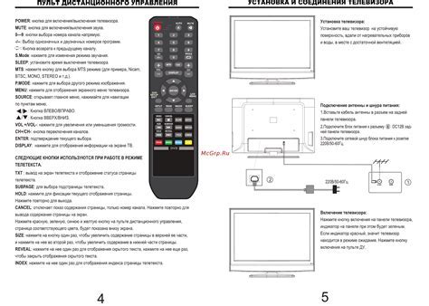 Простые и легкие способы включения телевизора Haier без пульта дистанционного управления