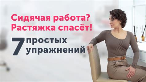Простые советы для долгой работы