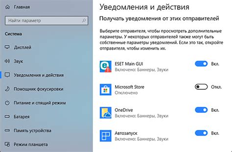Простые способы настройки отображения приложения