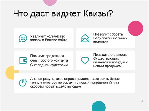 Простые способы получить контакт