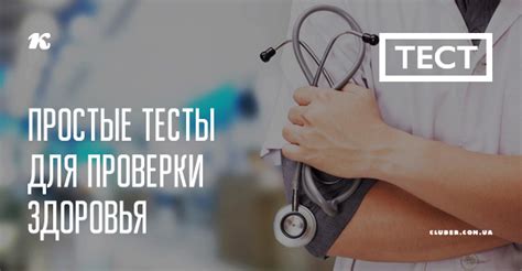 Простые тесты для проверки подкрашивания коньяка