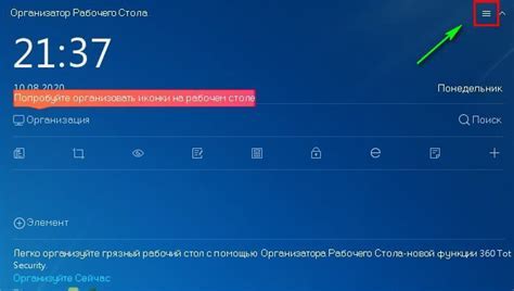 Простые шаги для быстрого отключения