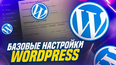 Простые шаги для быстрого соединения