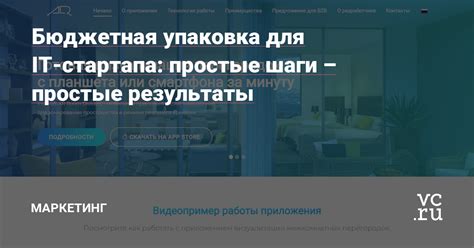 Простые шаги и надежные результаты