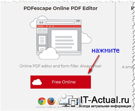 Протестируйте ссылку на PDF-файл
