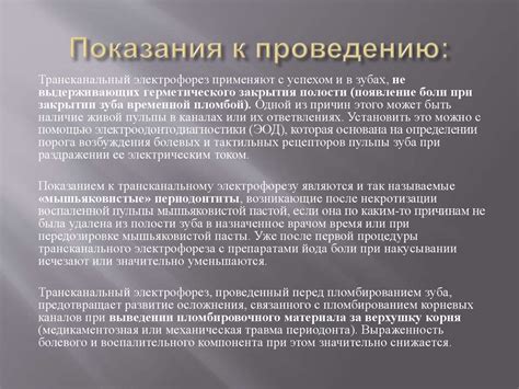 Противопоказания к применению ихтиоловой свечки