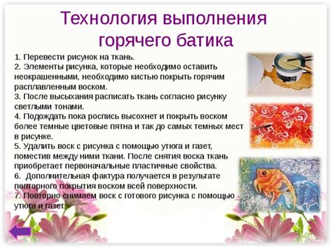 Профессиональные способы восстановления ткани жатки после попадания утюга