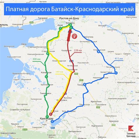 Профилактика образования черных колодцев на трассе М4