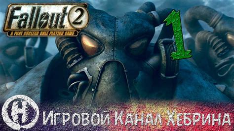 Прохождение особых испытаний