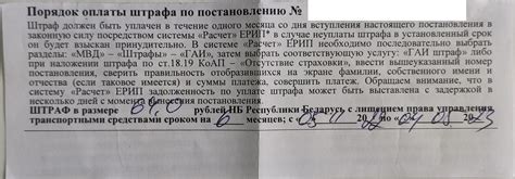Процедура административного обжалования лишения прав
