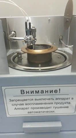 Процесс измерения