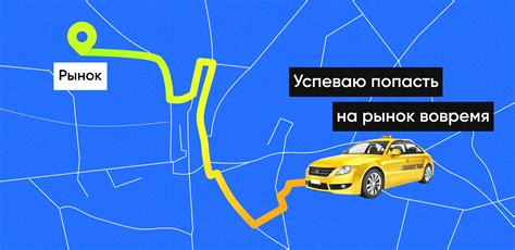 Процесс создания агрегатора такси