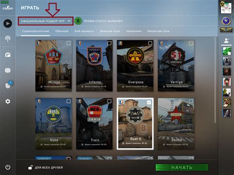 Процесс установки и поиска карт мастерской CS GO