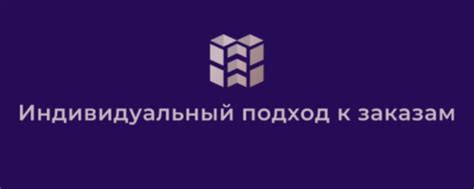 Прочные и эстетичные решения