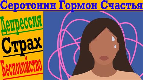 Проявление беспокойства в жизни