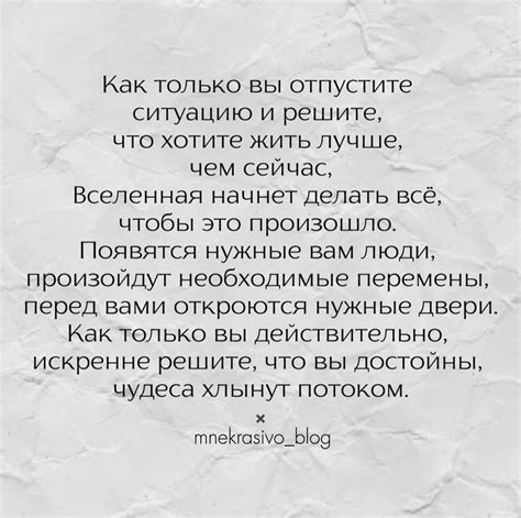Проявление любви и заботы
